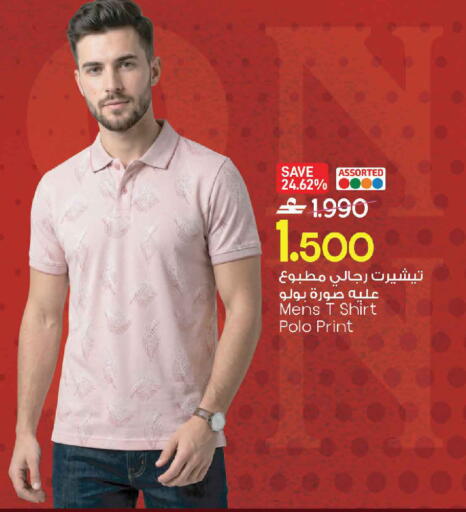 available at MARK & SAVE in Oman - Muscat