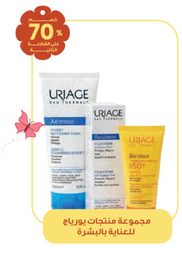 available at صيدليات انوفا in مملكة العربية السعودية, السعودية, سعودية - ينبع