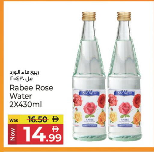 available at كنز هايبرماركت in الإمارات العربية المتحدة , الامارات - الشارقة / عجمان