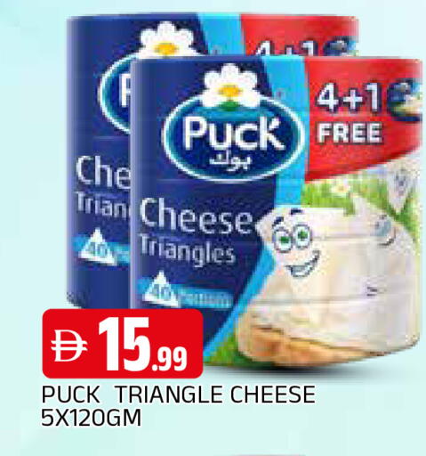 available at AL MADINA in UAE - Sharjah / Ajman