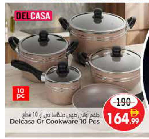 available at PASONS GROUP in UAE - Al Ain