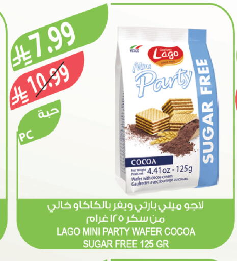 available at المزرعة in مملكة العربية السعودية, السعودية, سعودية - نجران