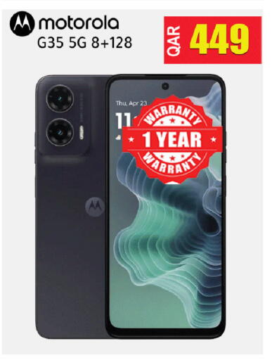 available at Rambo Mart in Qatar - Al Khor