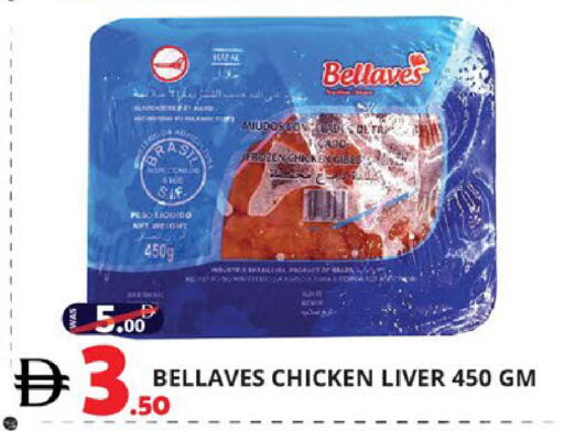 available at اكسبرس المدينة هايبرماركت in الإمارات العربية المتحدة , الامارات - أبو ظبي