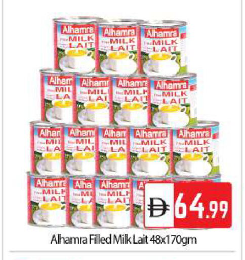 available at BIGmart in UAE - Abu Dhabi