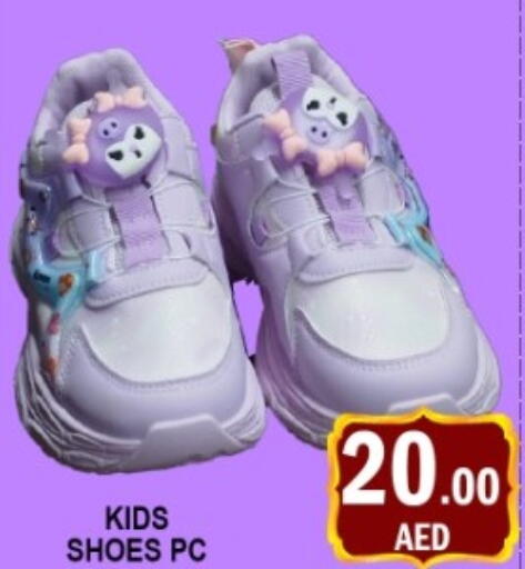 available at متجر الهدايا الخضراء in الإمارات العربية المتحدة , الامارات - أبو ظبي