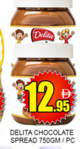 available at Lucky Center in UAE - Sharjah / Ajman