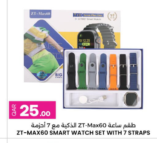 available at Ansar Gallery in Qatar - Al Wakra