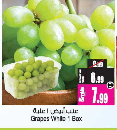 Grapes available at Ansar Mall in UAE - Sharjah / Ajman