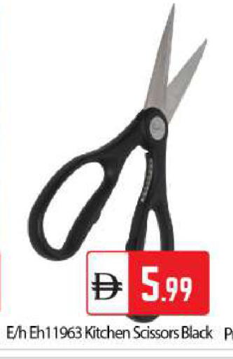 available at بيج مارت in الإمارات العربية المتحدة , الامارات - أبو ظبي