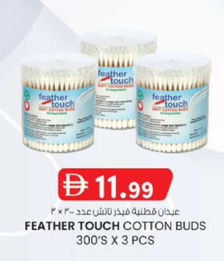 available at ك. الم. للتجارة in الإمارات العربية المتحدة , الامارات - أبو ظبي