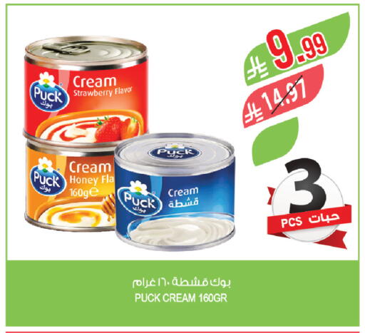 Strawberry available at Farm  in KSA, Saudi Arabia, Saudi - Saihat