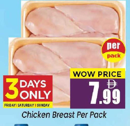 available at نيومارت هايبرماركت in الإمارات العربية المتحدة , الامارات - الشارقة / عجمان