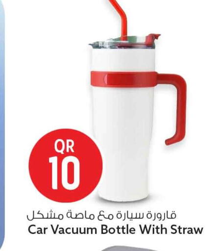 available at Safari Hypermarket in Qatar - Al Daayen