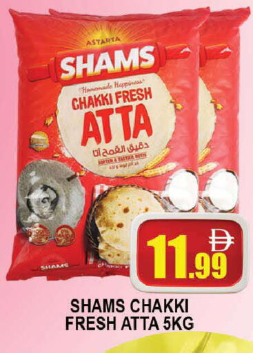 available at المدينة in الإمارات العربية المتحدة , الامارات - دبي