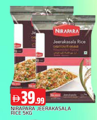 available at AL MADINA in UAE - Sharjah / Ajman