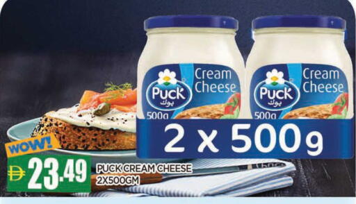 available at AL MADINA in UAE - Sharjah / Ajman