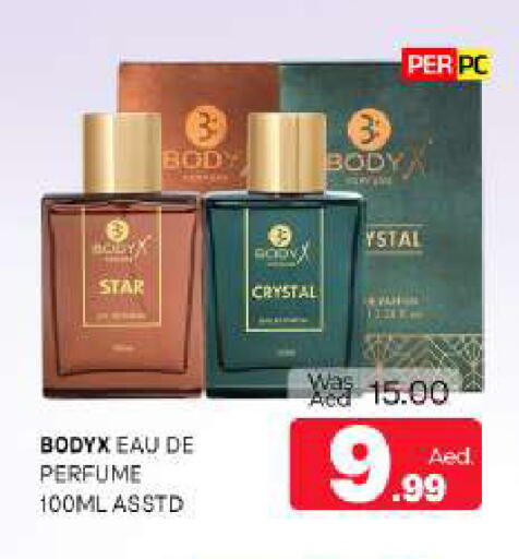 available at المدينة in الإمارات العربية المتحدة , الامارات - الشارقة / عجمان