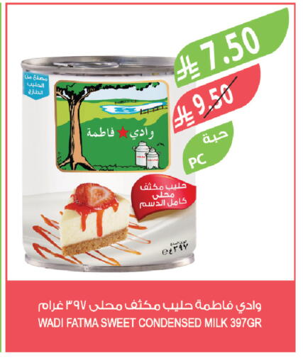 available at Farm  in KSA, Saudi Arabia, Saudi - Riyadh