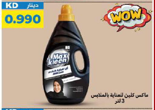 available at Meem Central Market Co in Kuwait - Ahmadi Governorate