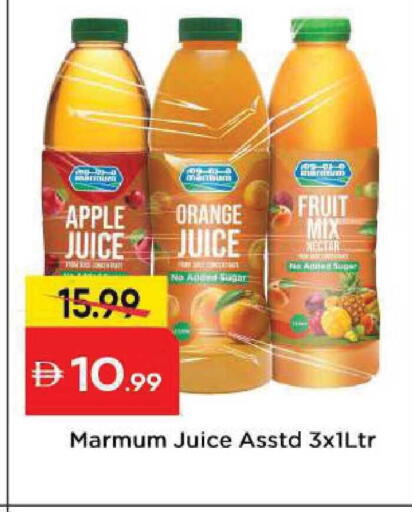 Apple Orange available at Mark & Save in UAE - Abu Dhabi