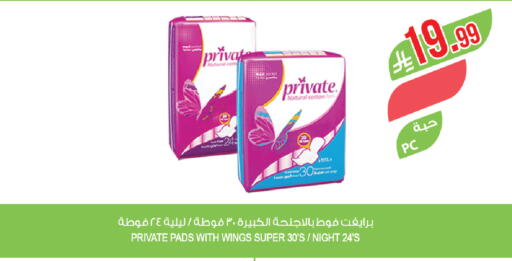 available at المزرعة in مملكة العربية السعودية, السعودية, سعودية - الخبر‎