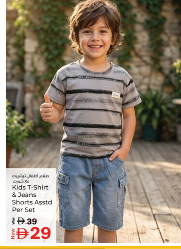 available at كنز هايبرماركت in الإمارات العربية المتحدة , الامارات - الشارقة / عجمان