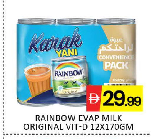 Mango available at مانجو هايبرماركت in الإمارات العربية المتحدة , الامارات - دبي