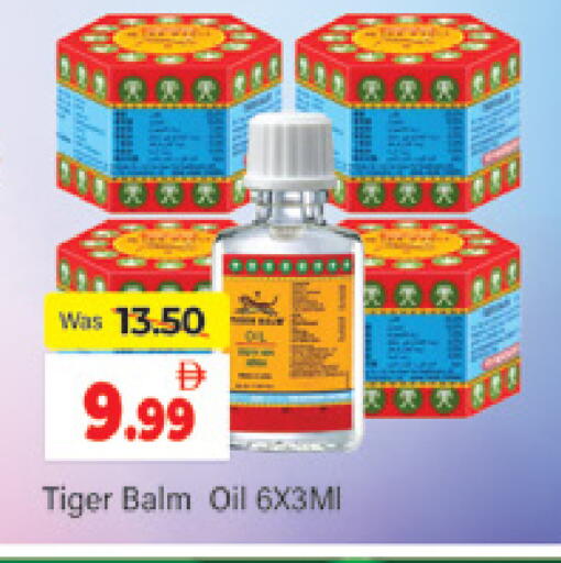 available at Al Madina  in UAE - Dubai