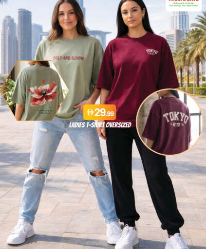 available at Mark & Save in UAE - Abu Dhabi