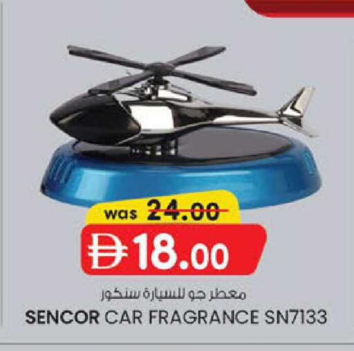 available at ك. الم. للتجارة in الإمارات العربية المتحدة , الامارات - دبي