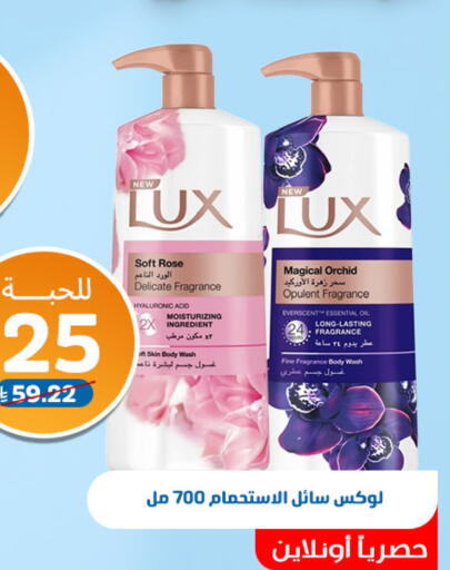 available at United Pharmacies in KSA, Saudi Arabia, Saudi - Bishah