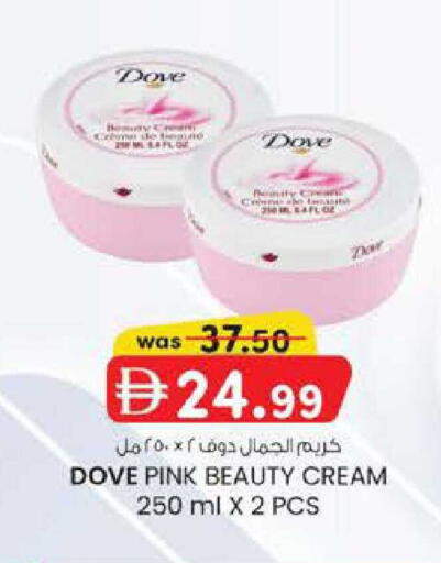 available at K M Trading  in UAE - Fujairah