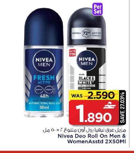 available at مارك & سايف in عُمان - مسقط‎