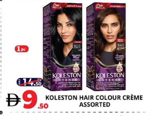 available at اكسبرس المدينة هايبرماركت in الإمارات العربية المتحدة , الامارات - أبو ظبي