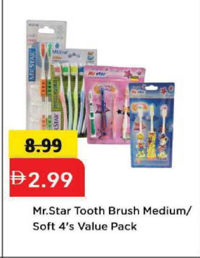 available at مارك & سيف in الإمارات العربية المتحدة , الامارات - أبو ظبي