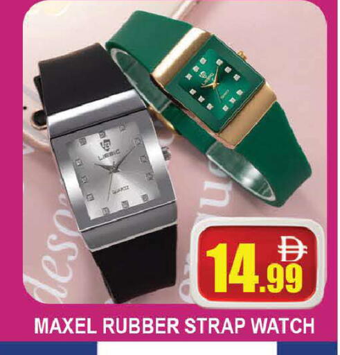 available at المدينة in الإمارات العربية المتحدة , الامارات - دبي