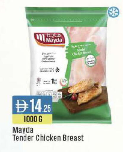 available at ويست زون سوبرماركت in الإمارات العربية المتحدة , الامارات - الشارقة / عجمان