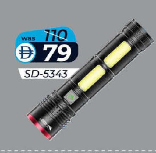 available at ك. إم. هايبرماركت in الإمارات العربية المتحدة , الامارات - أبو ظبي