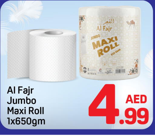 available at دي تو دي in الإمارات العربية المتحدة , الامارات - دبي