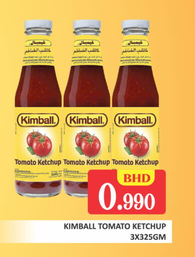 Tomato available at Talal Markets in Bahrain