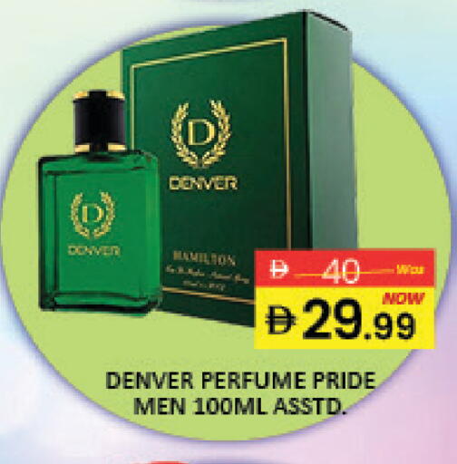 Mango available at مانجو هايبرماركت in الإمارات العربية المتحدة , الامارات - دبي