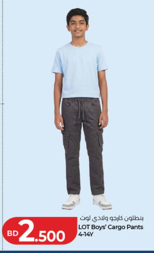 available at لولو هايبر ماركت in البحرين