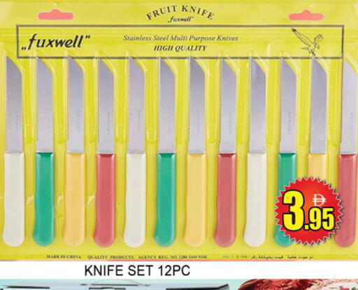 available at Lucky Center in UAE - Sharjah / Ajman