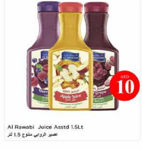 Apple available at لاست تشانس in الإمارات العربية المتحدة , الامارات - ٱلْفُجَيْرَة‎