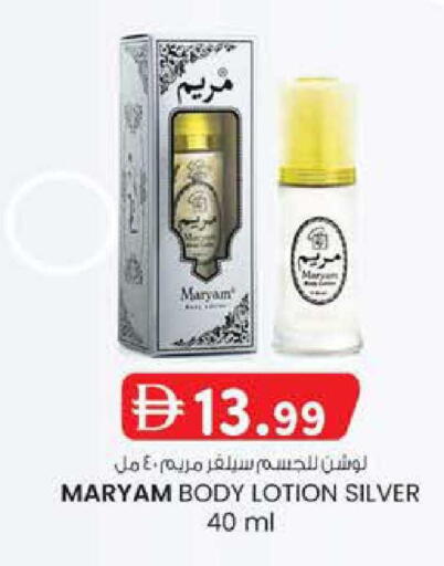 available at الصفا in الإمارات العربية المتحدة , الامارات - ٱلْعَيْن‎