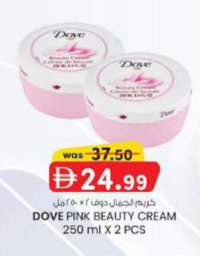 available at الصفا in الإمارات العربية المتحدة , الامارات - ٱلْعَيْن‎