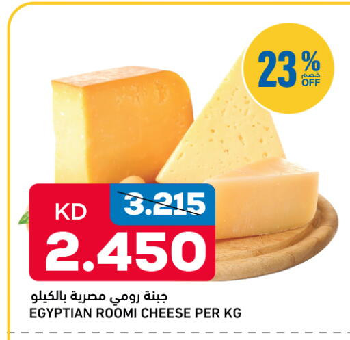 available at Oncost in Kuwait - Jahra Governorate