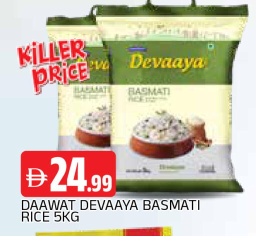 available at AL MADINA in UAE - Sharjah / Ajman