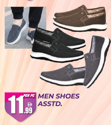 available at Dream Land in UAE - Dubai